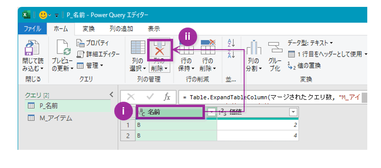 整形：不要な列の削除（任意）