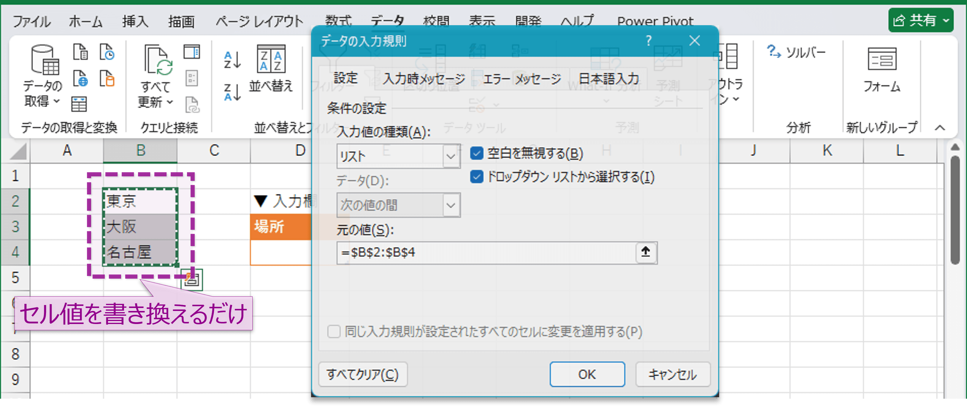 範囲参照型の場合の書き換え