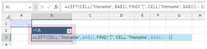 P_パラメータテーブルの作成