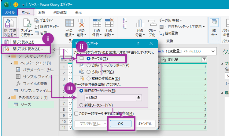 読み込み