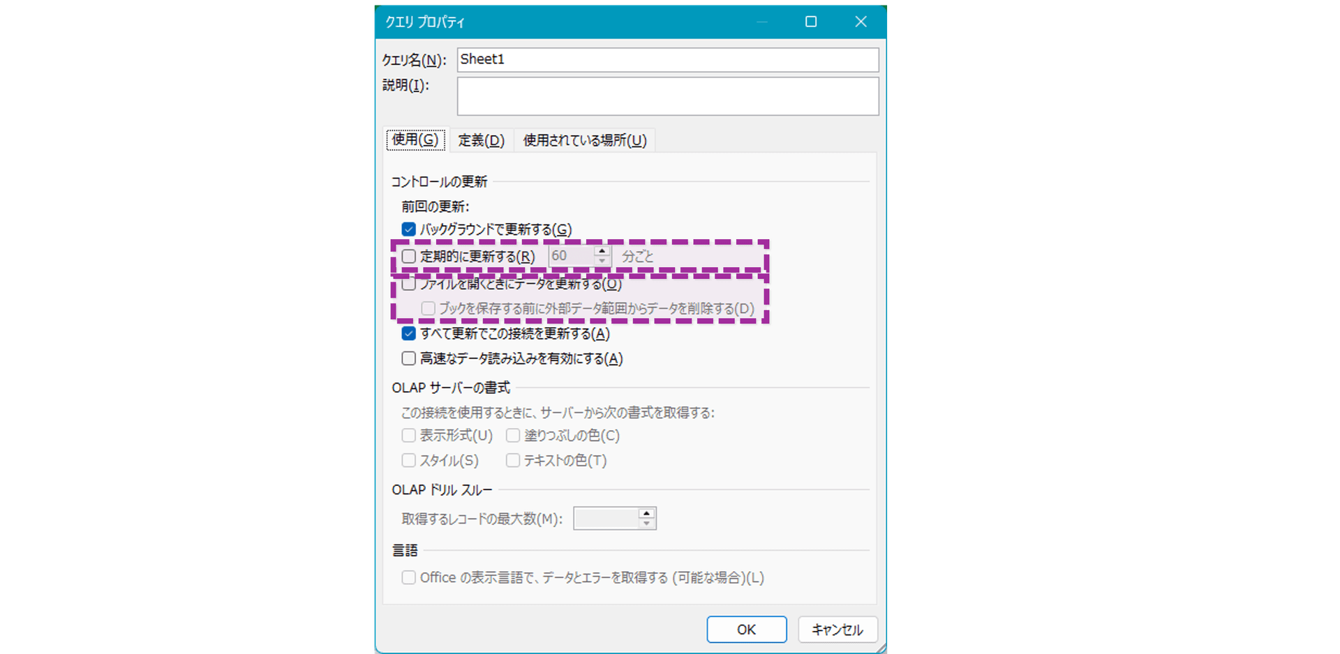プロパティ