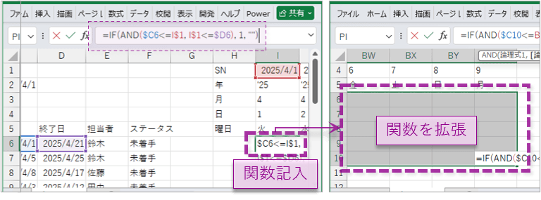 判定用の関数を入力