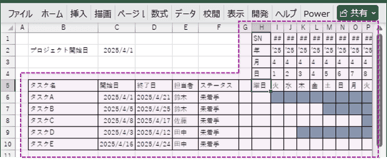 罫線を引く