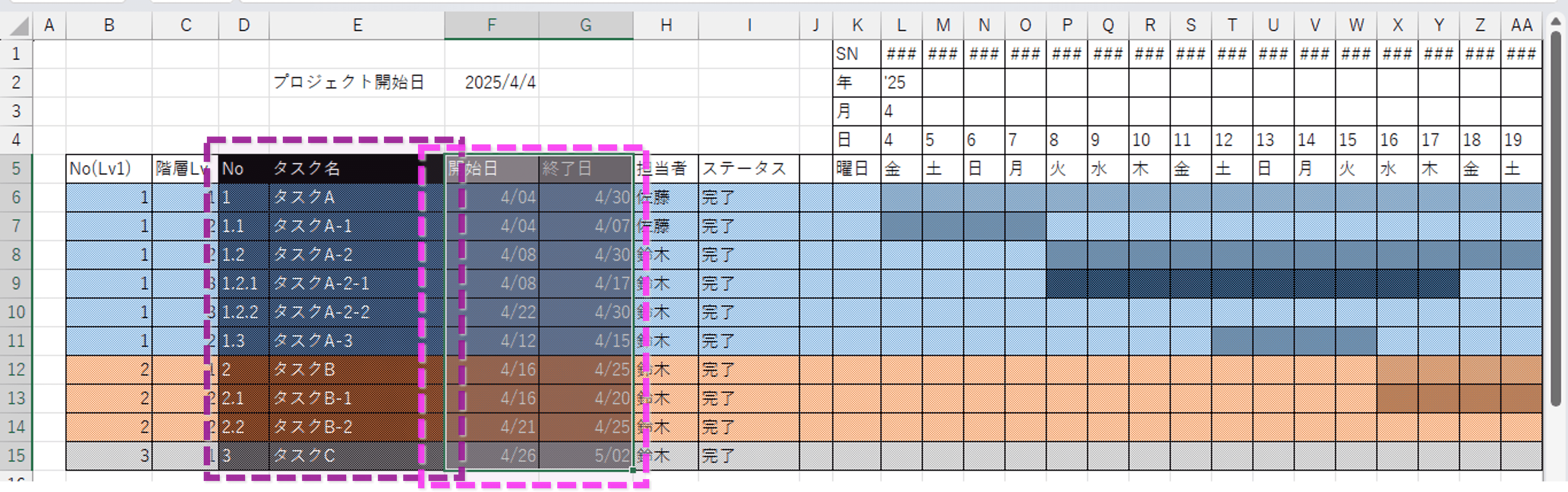 背景色を設定する