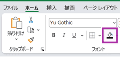 データバーを使い、タスク階層を表現する