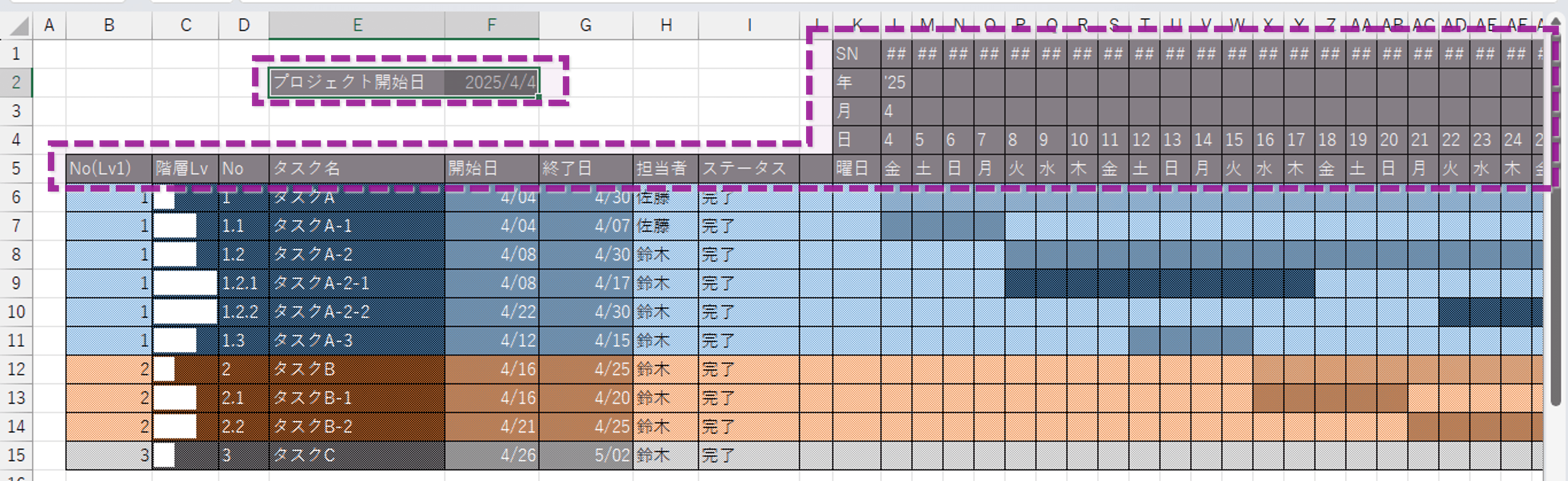 見出し・パラメータ入力欄のデザイン
