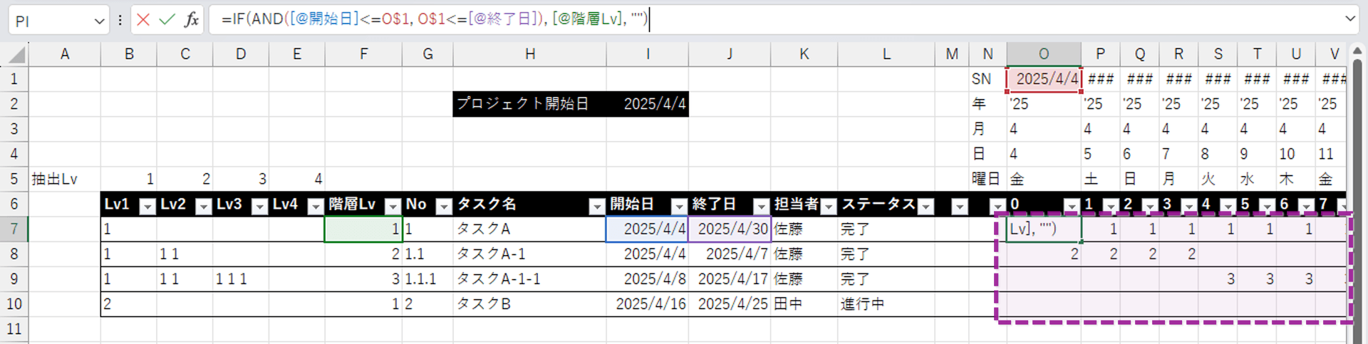 チャート部分の塗りつぶしセルの設定