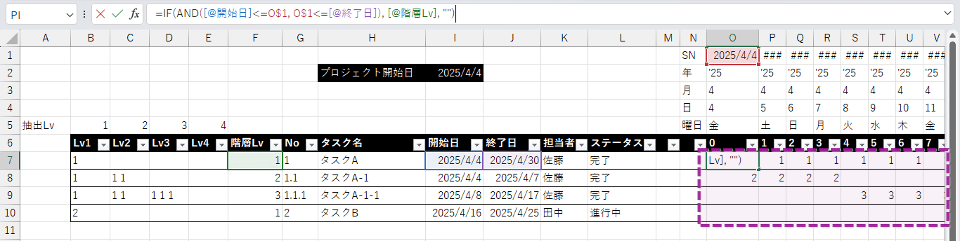 チャート部分の塗りつぶしセルの設定