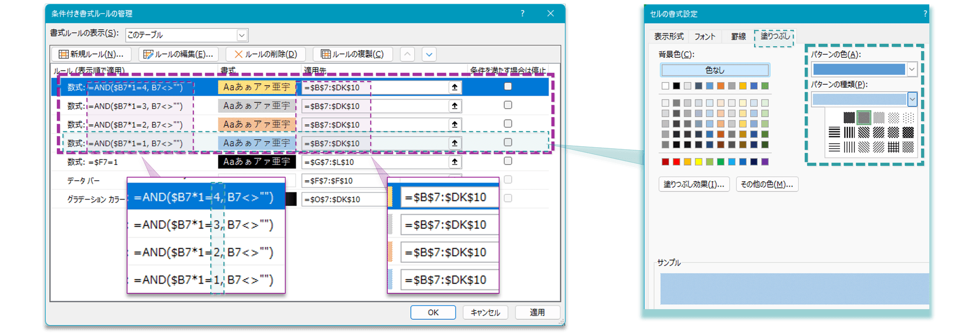 大分類（階層Lv1）ごとの色分け設定1