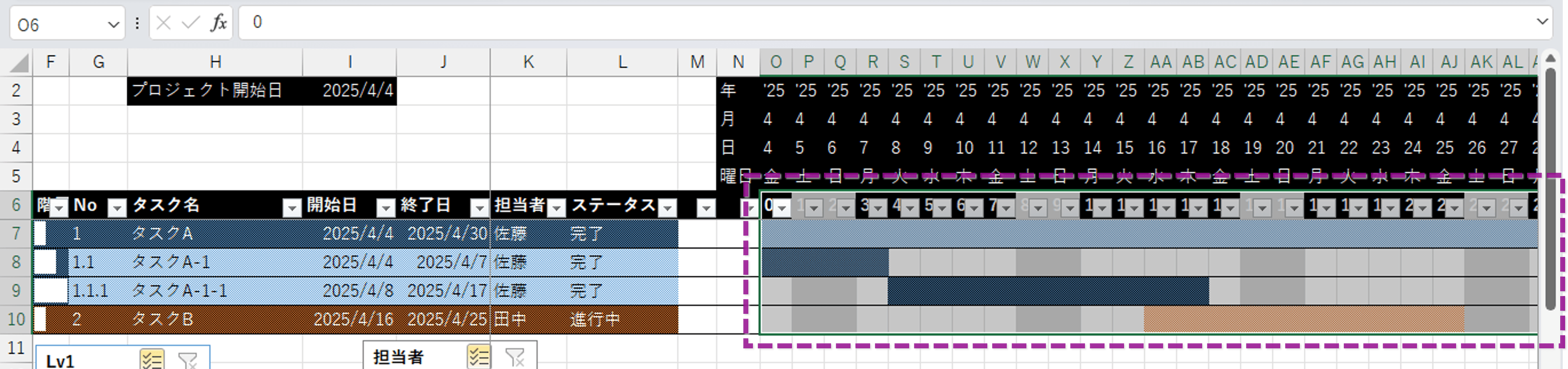 休日のグレーアウト2