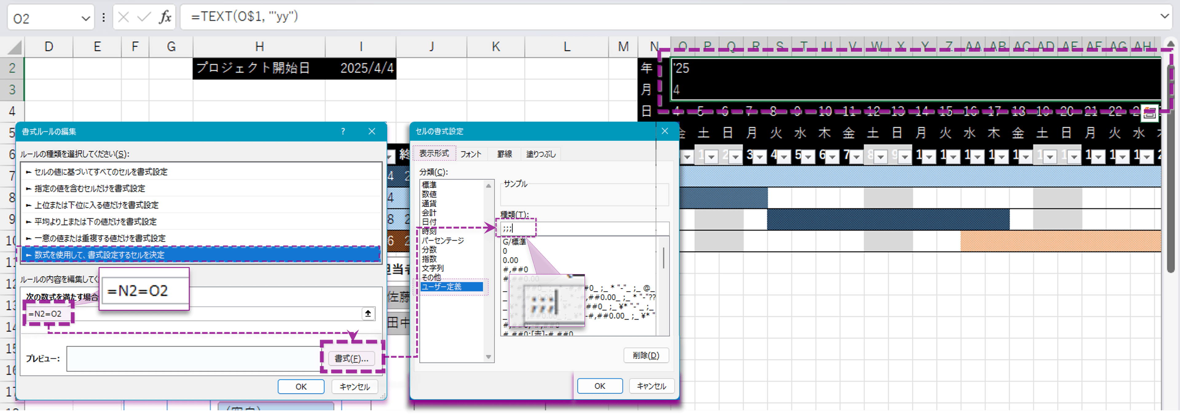 時間軸の同じ値の非表示