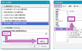 時間軸の同じ値の非表示