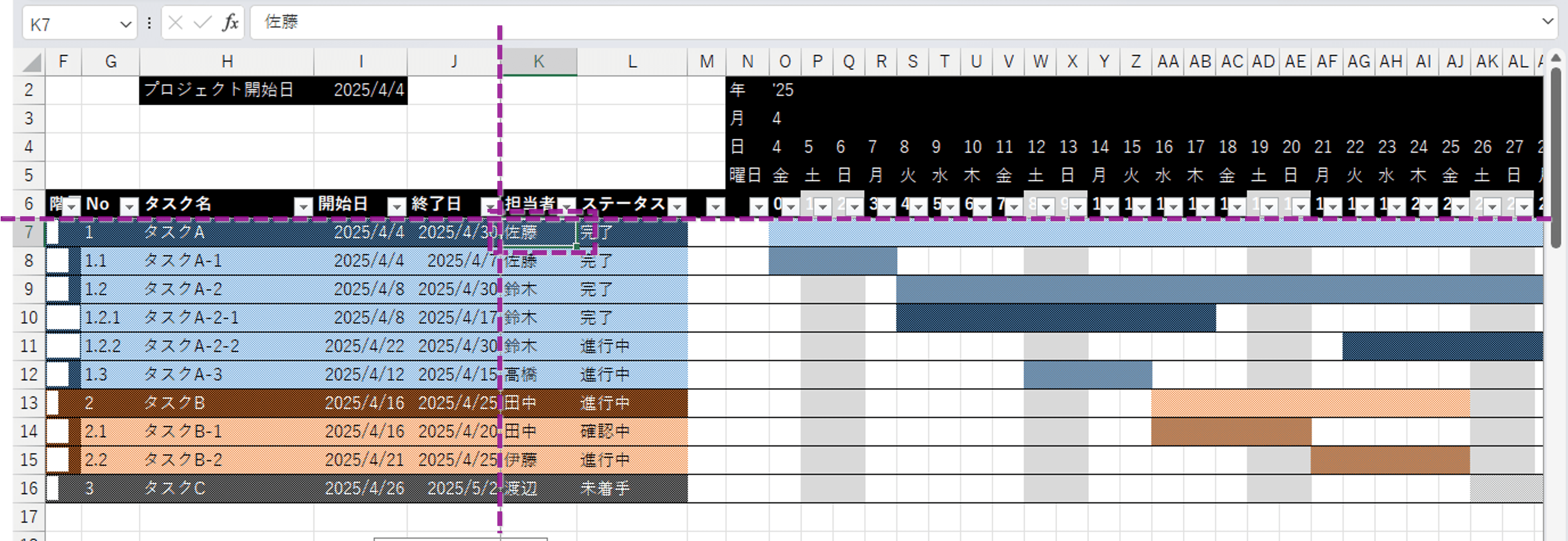 ウィンドウ枠の固定