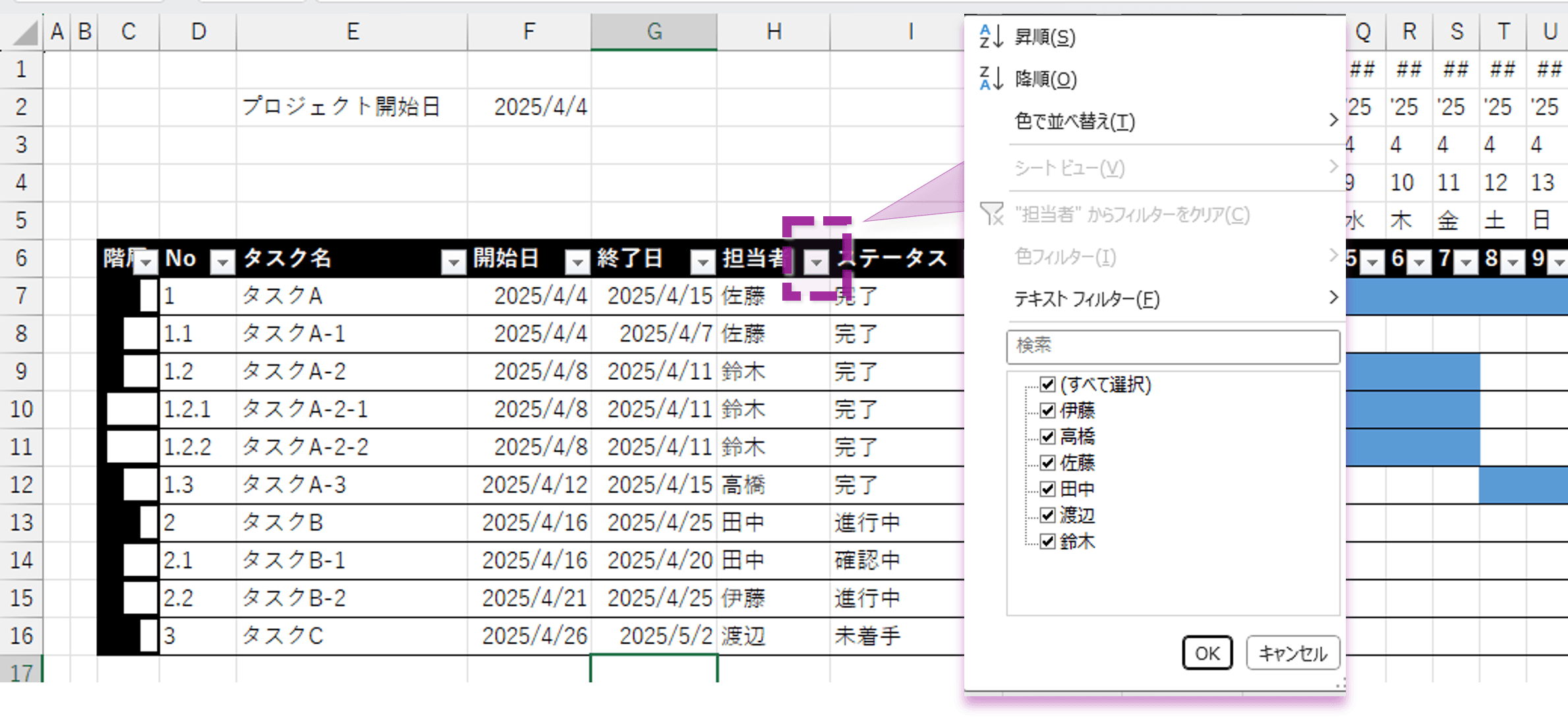 フィルタボタン