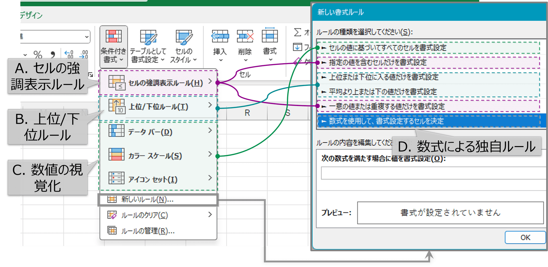 ダイアログを開く場所 / ダイアログ中の選択箇所